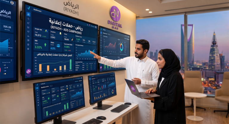 افضل شركة ادارة حملات اعلانية بالرياض