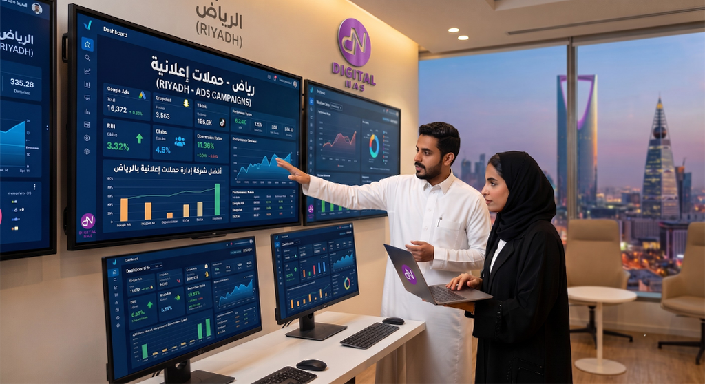 افضل شركة ادارة حملات اعلانية بالرياض